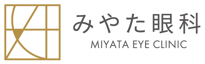 みやた眼科　三重県津市｜日帰り白内障手術・硝子体手術　応需